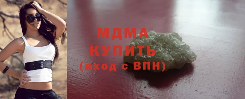 где продают наркотики  Усолье-Сибирское  MDMA молли 